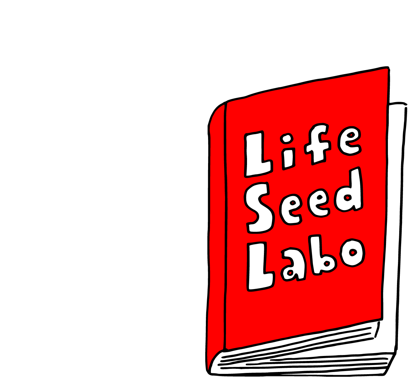 本が開くアニメーション